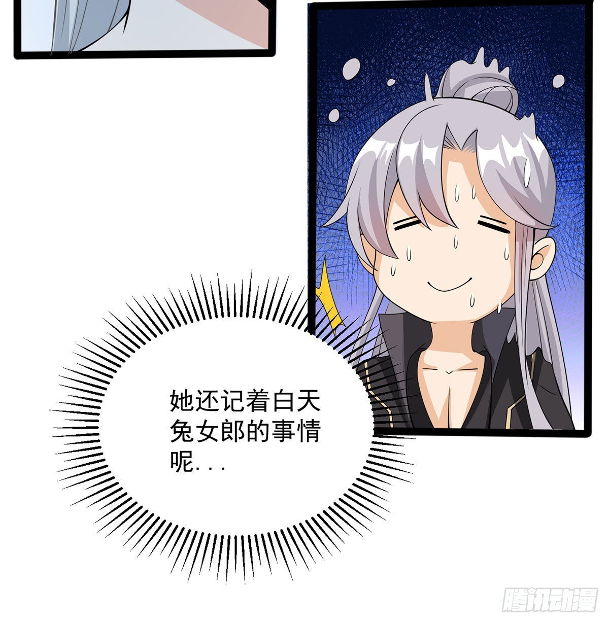 结婚就是这样别羡慕33