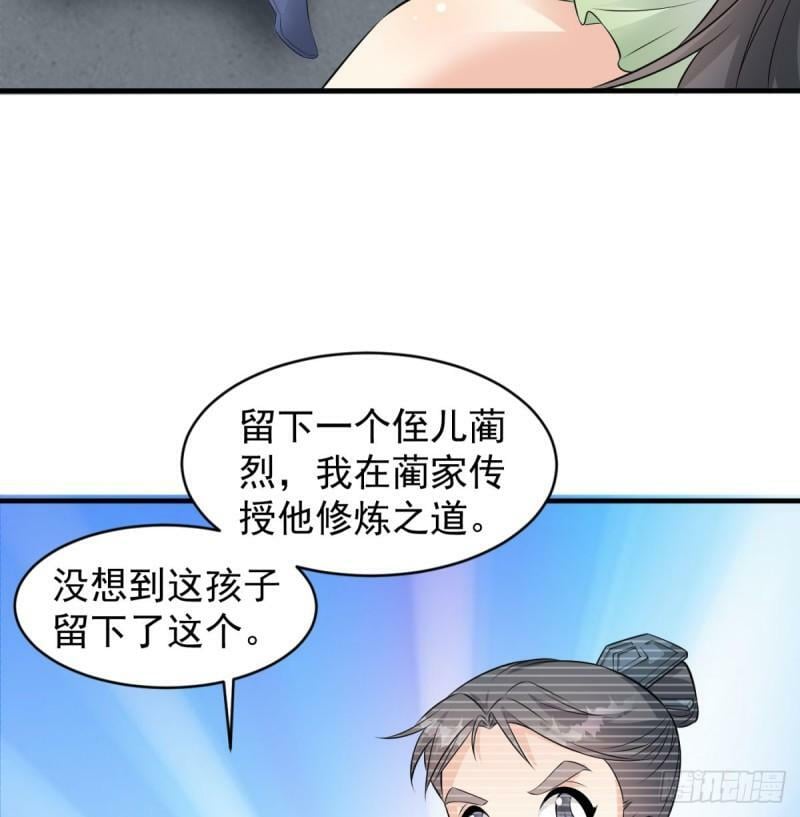 大梦心法11