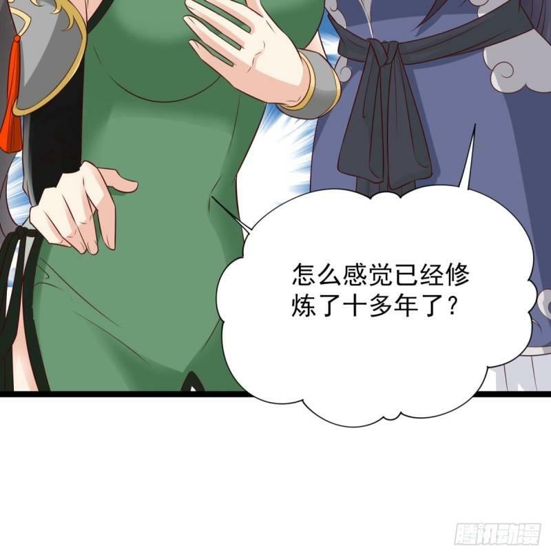 报仇29