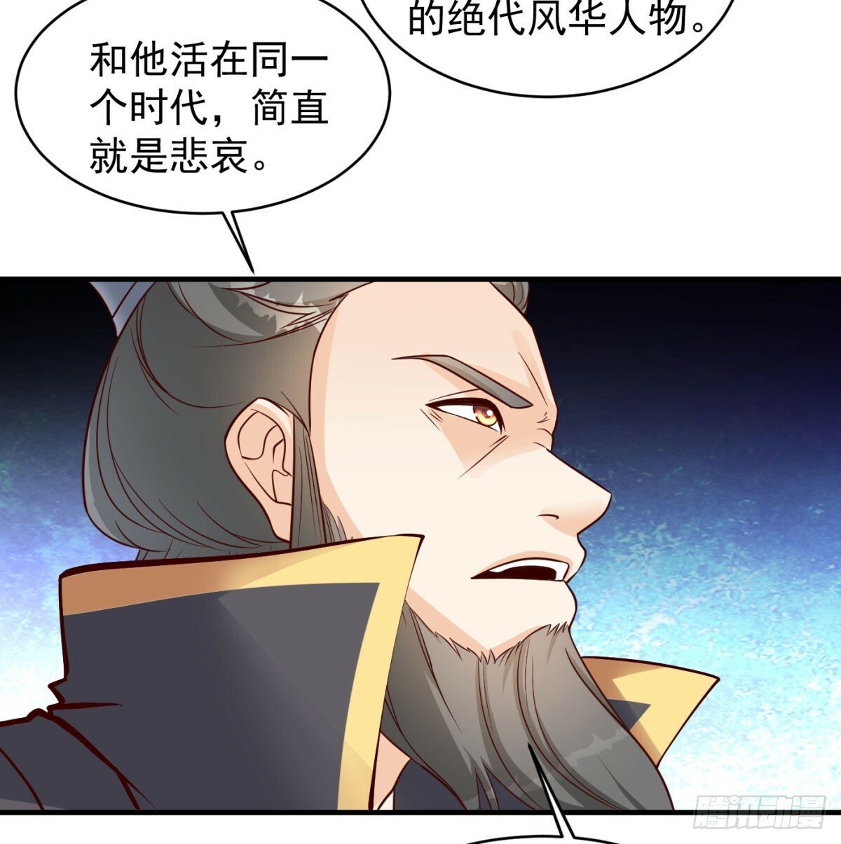 争夺宝藏81