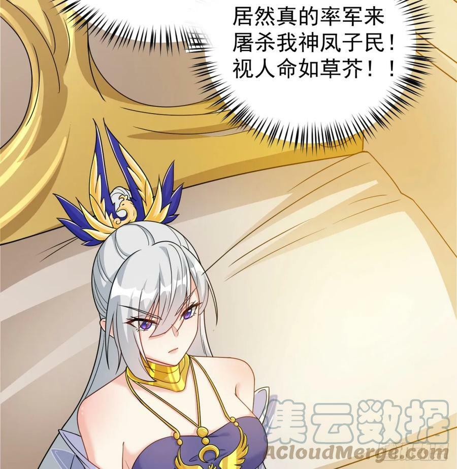 天龙王朝68