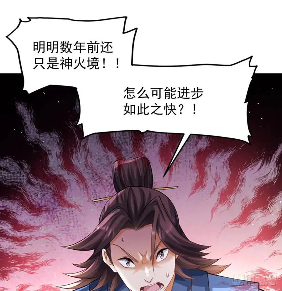 师妹饶命35