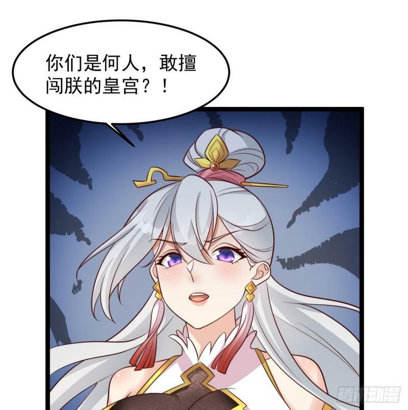 单挑44