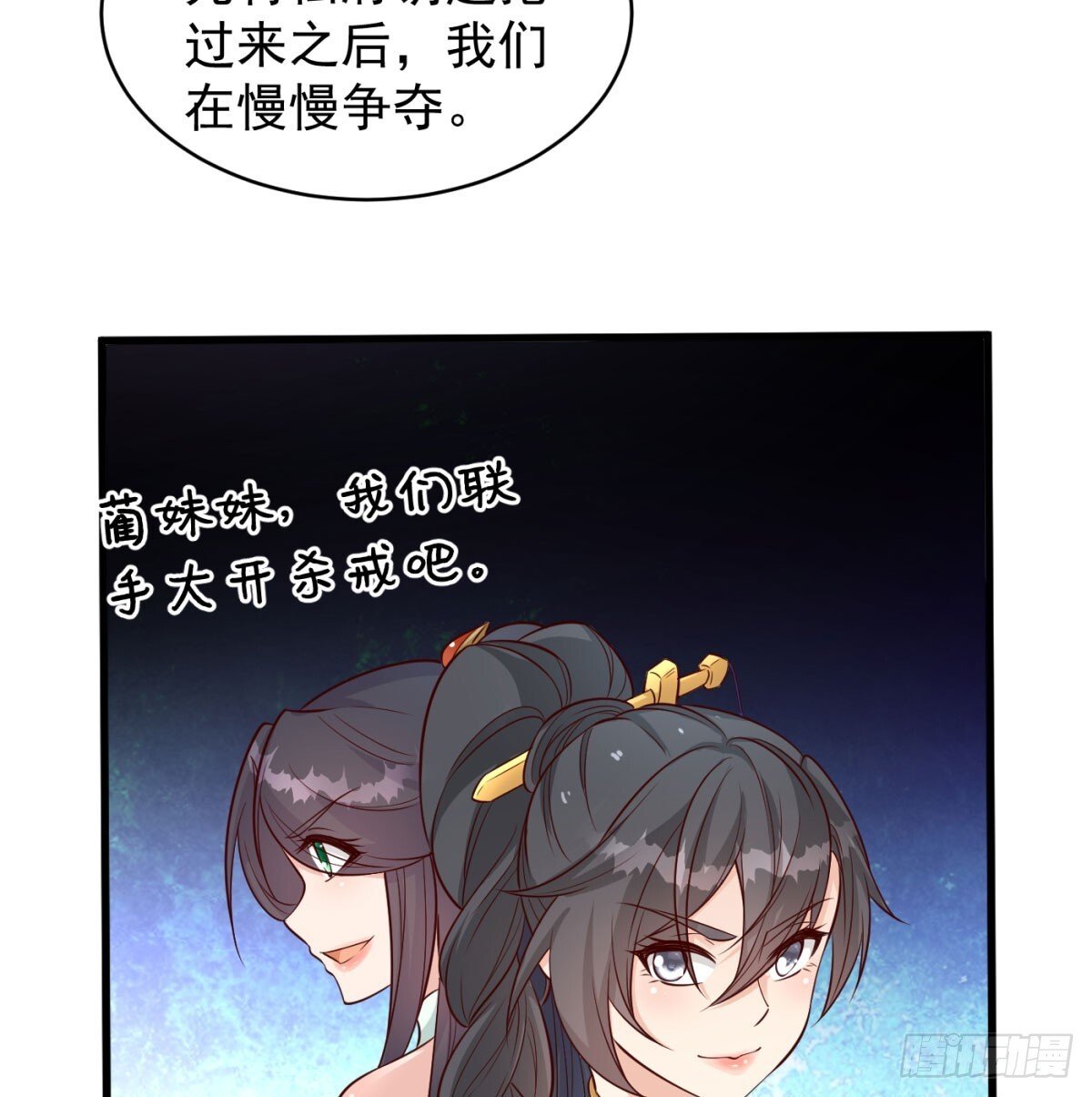 雕虫小技32