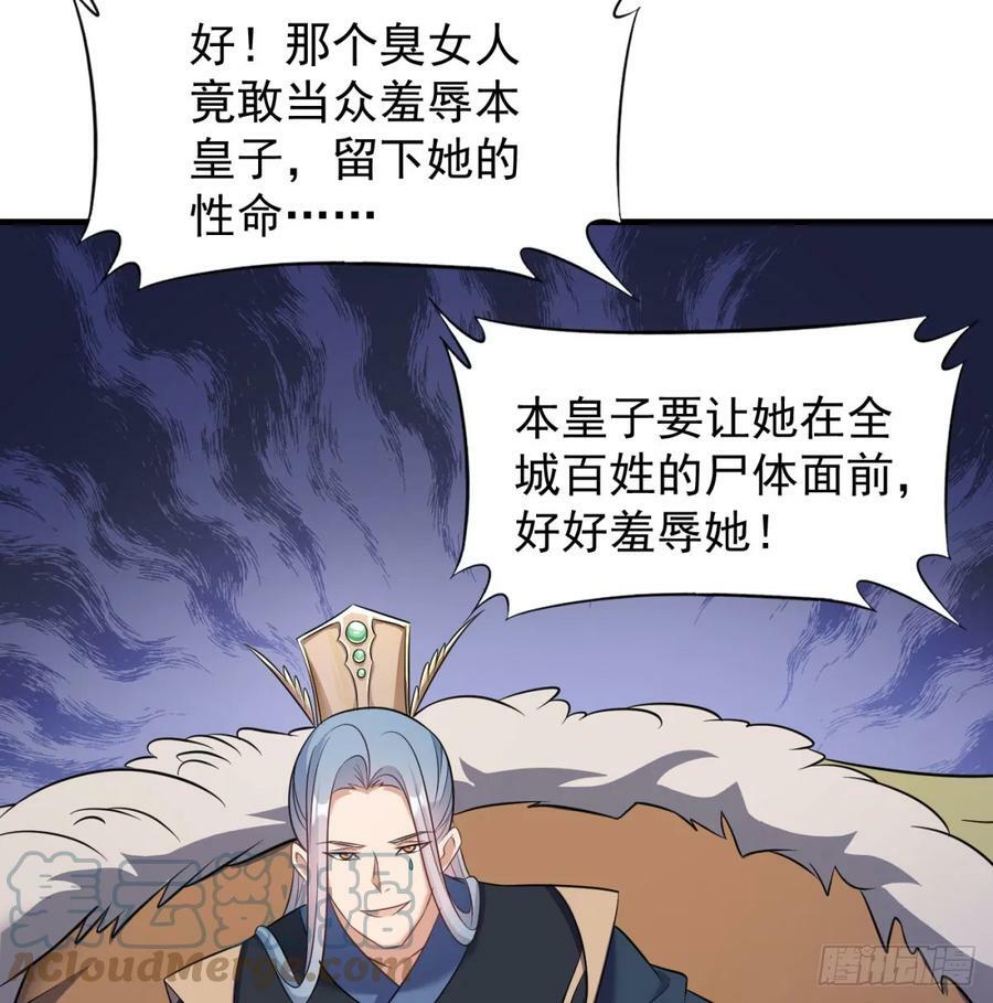 族老间的交易16