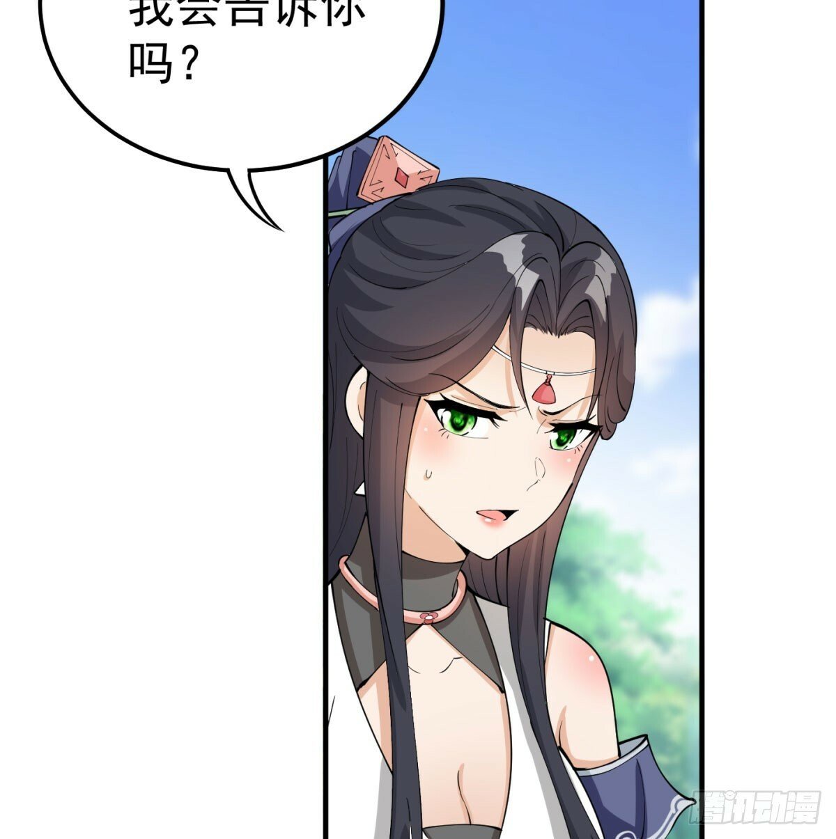 长生道人70