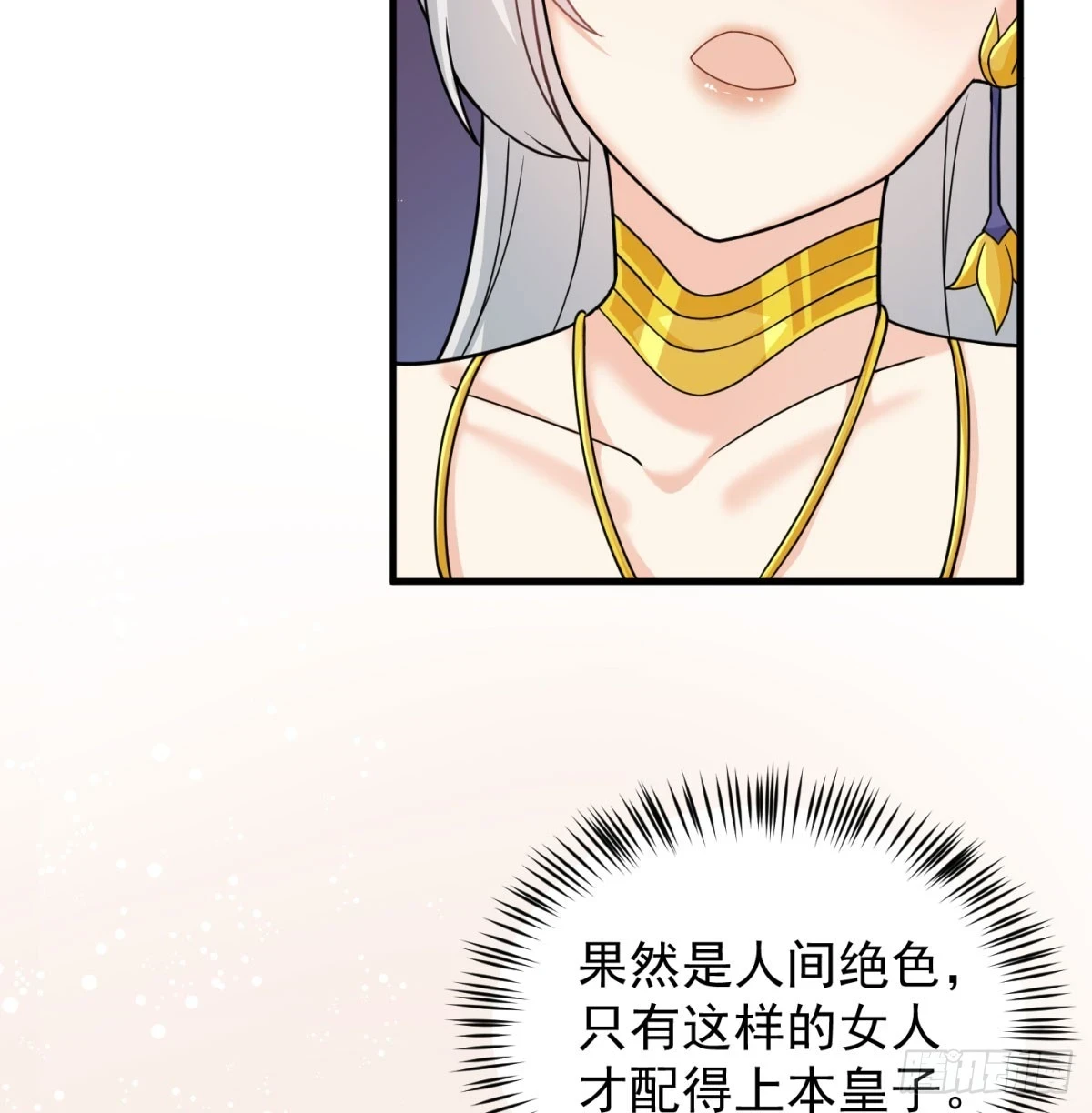 让朕甩了老公96