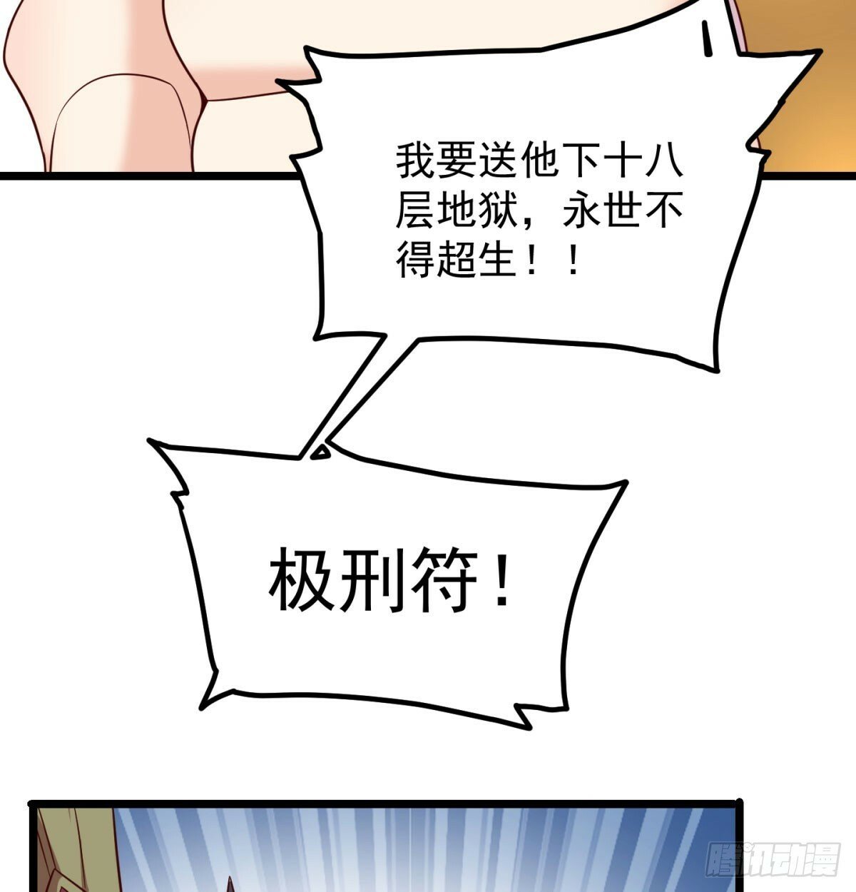 争夺宝藏18