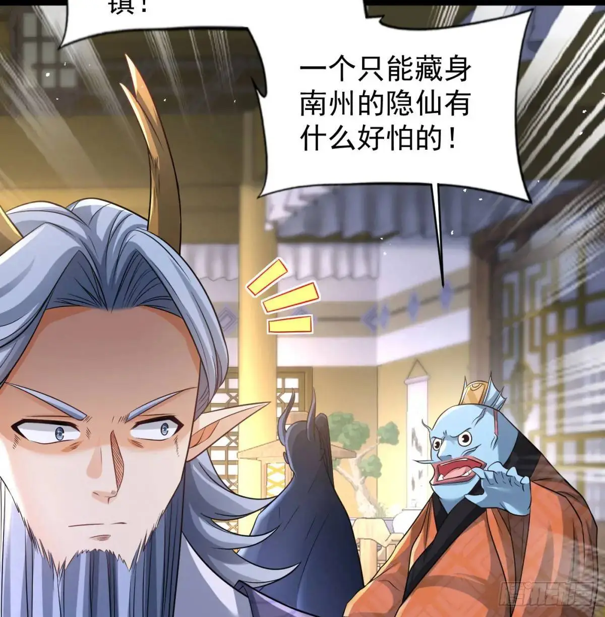 中舟法船10