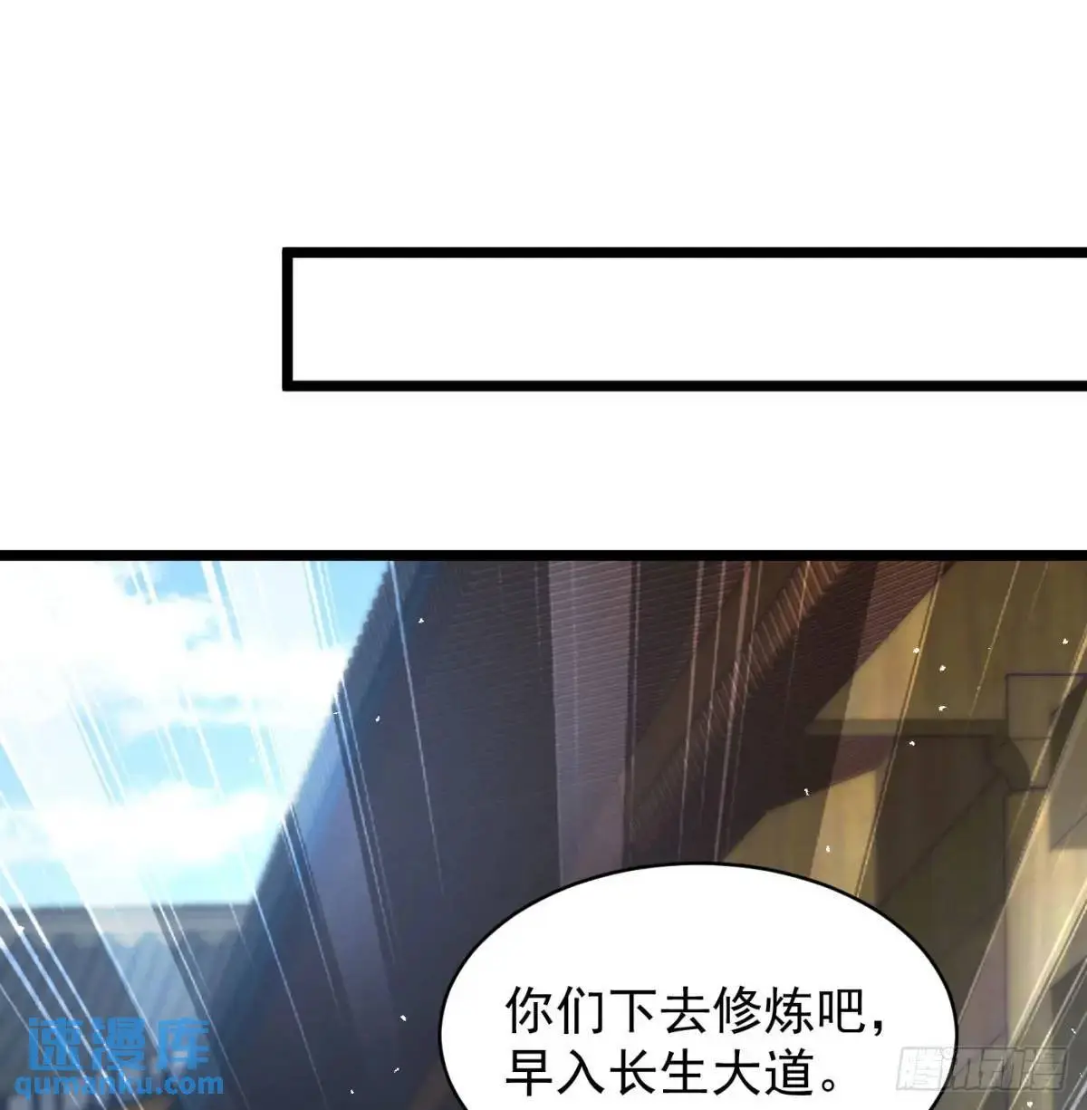灭了吧58