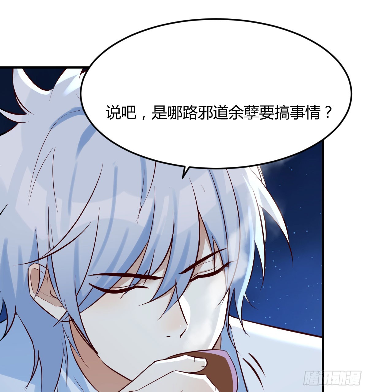 女帝脚下的黑暗111
