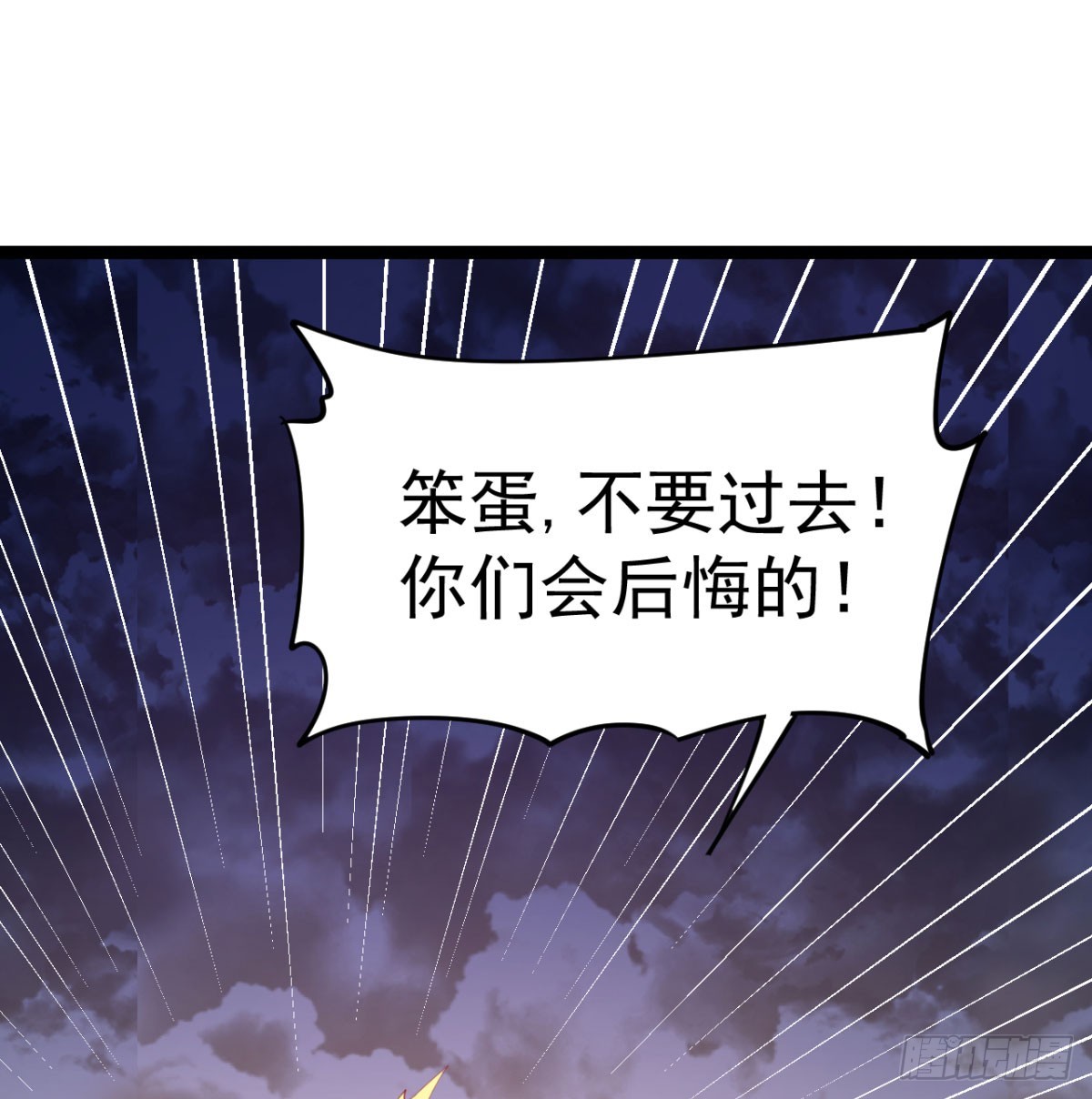 背叛与忠诚43