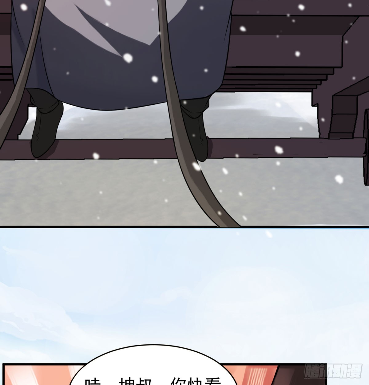 斩草除根37