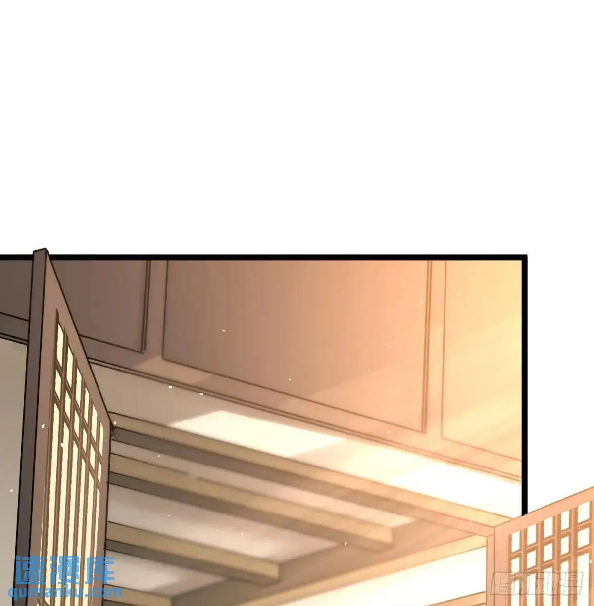 小师妹75