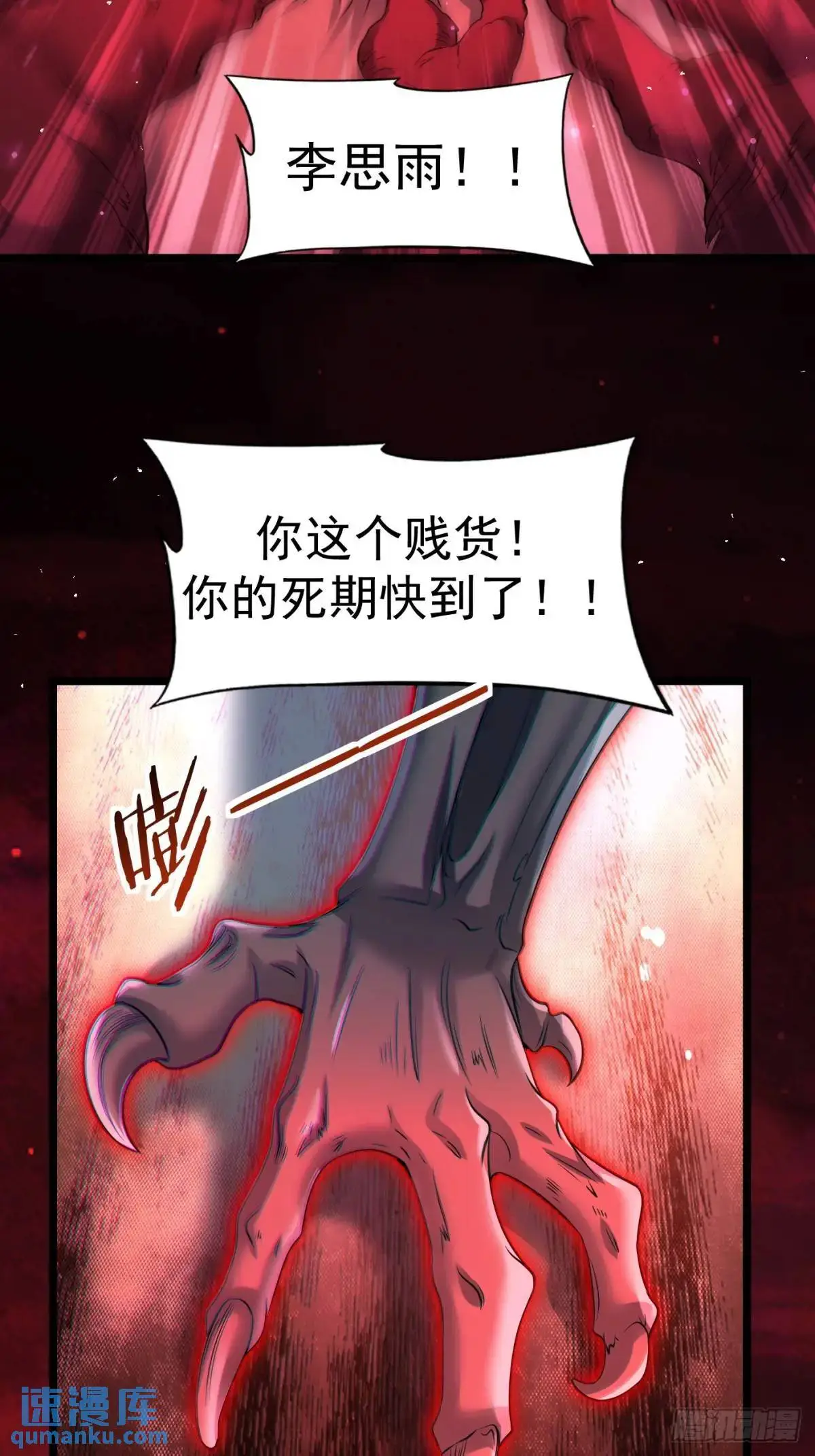 献祭32