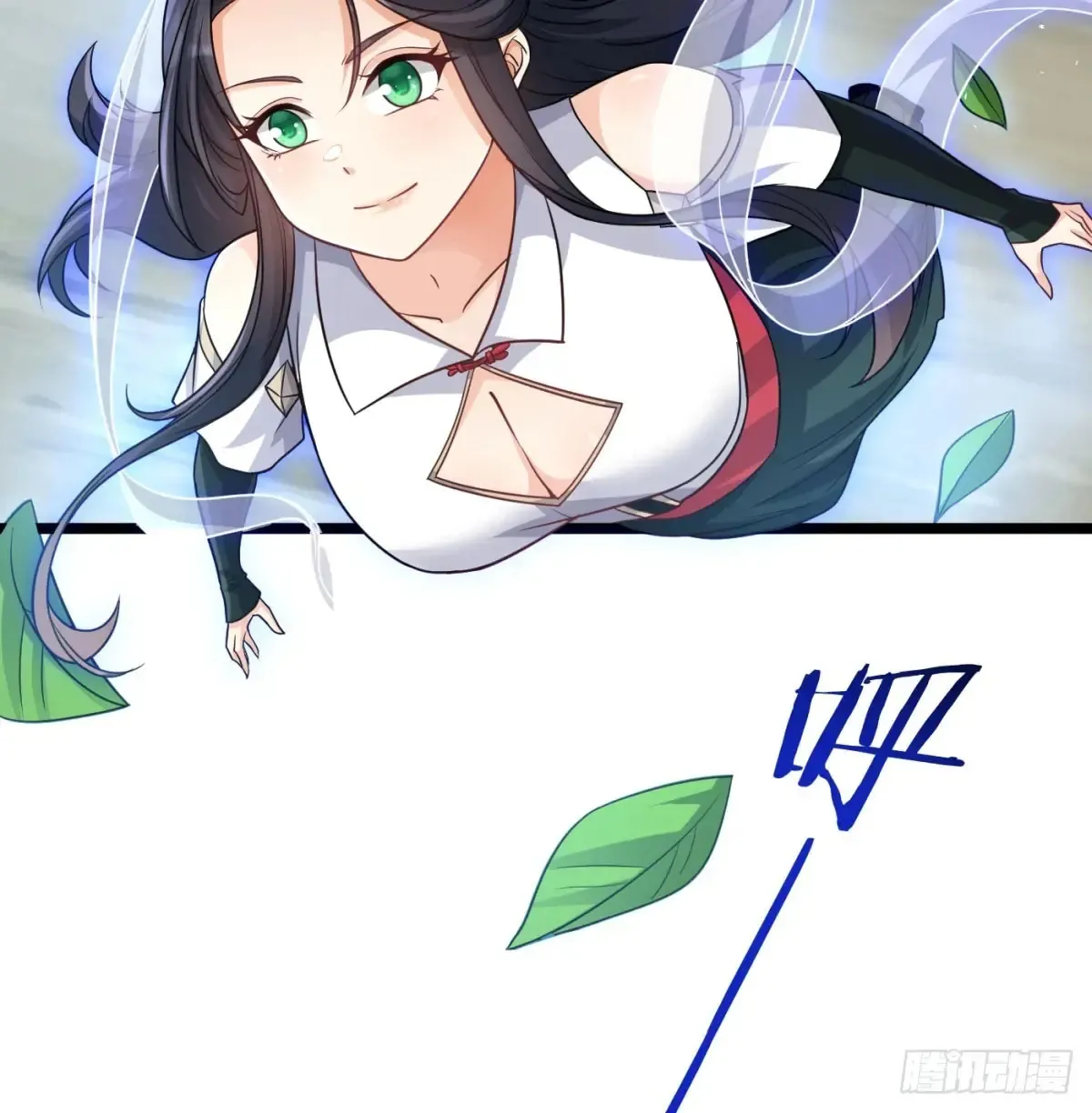 冲击长生境12