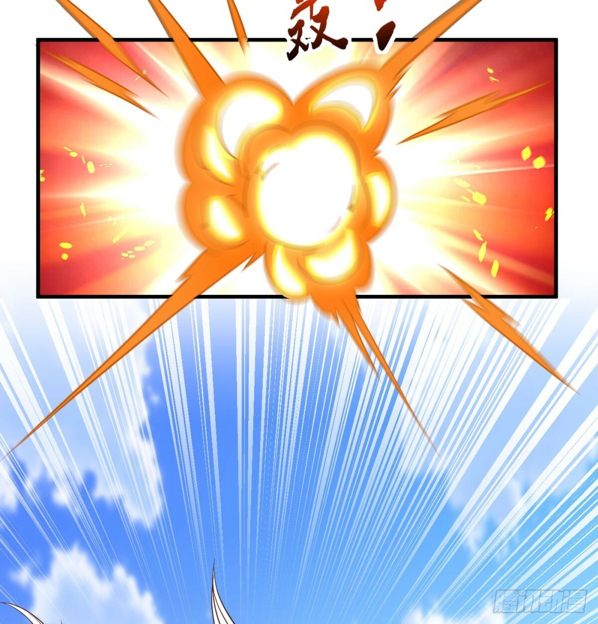 合力斩二贼57