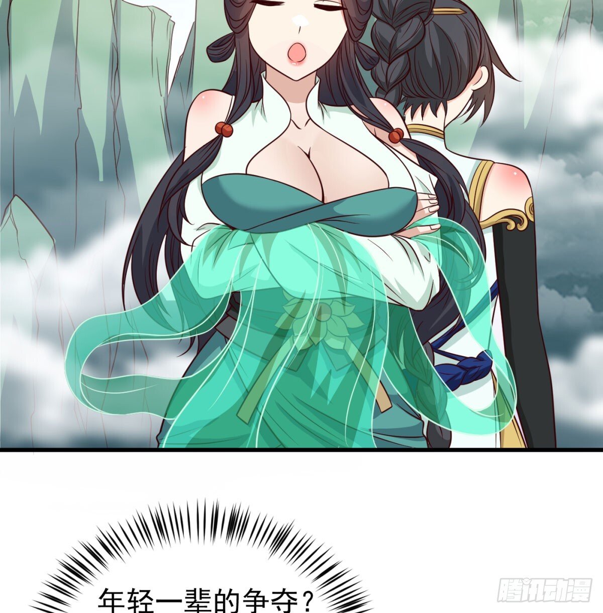寻宝关键39