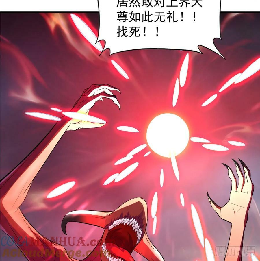禁忌之力66