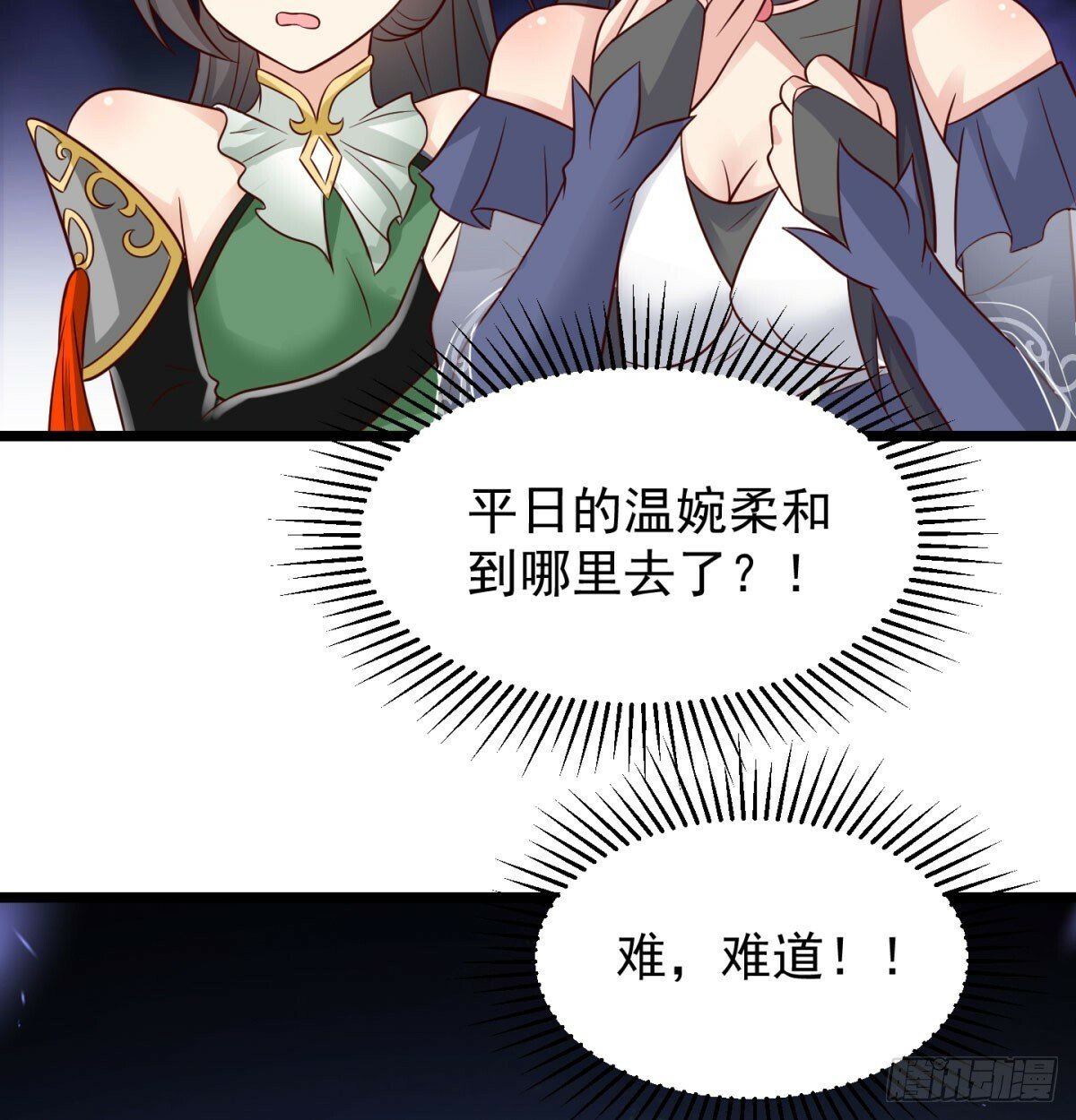争夺宝藏6
