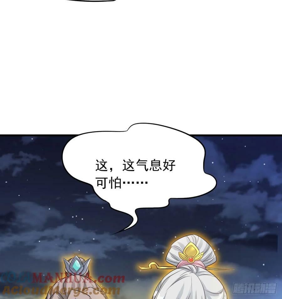 黑暗之主27