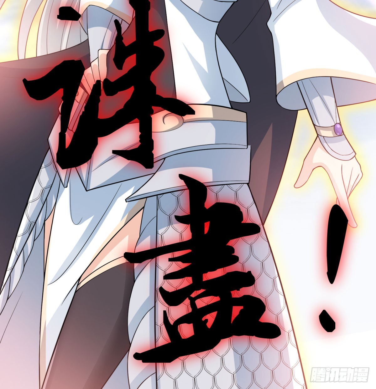 女帝神威105