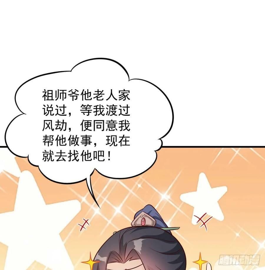 喜提仙器4