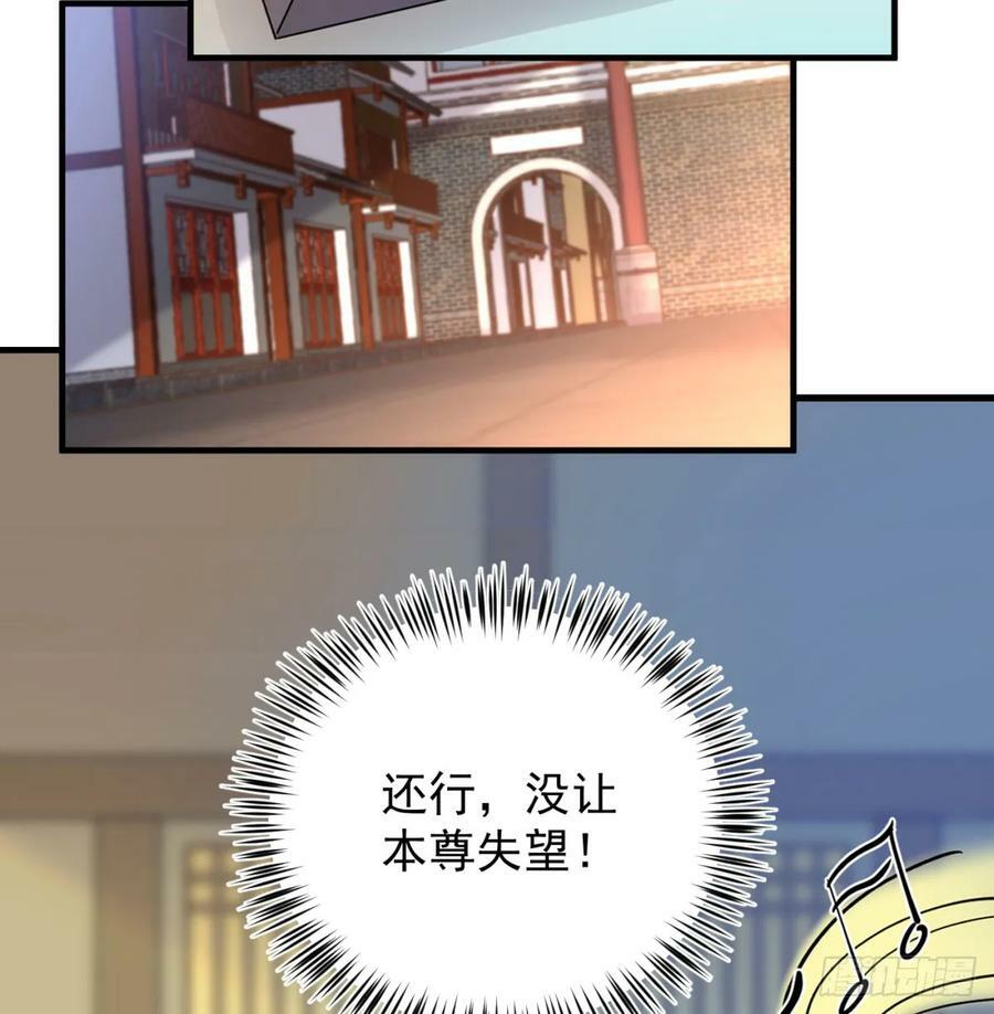 神劫之境56