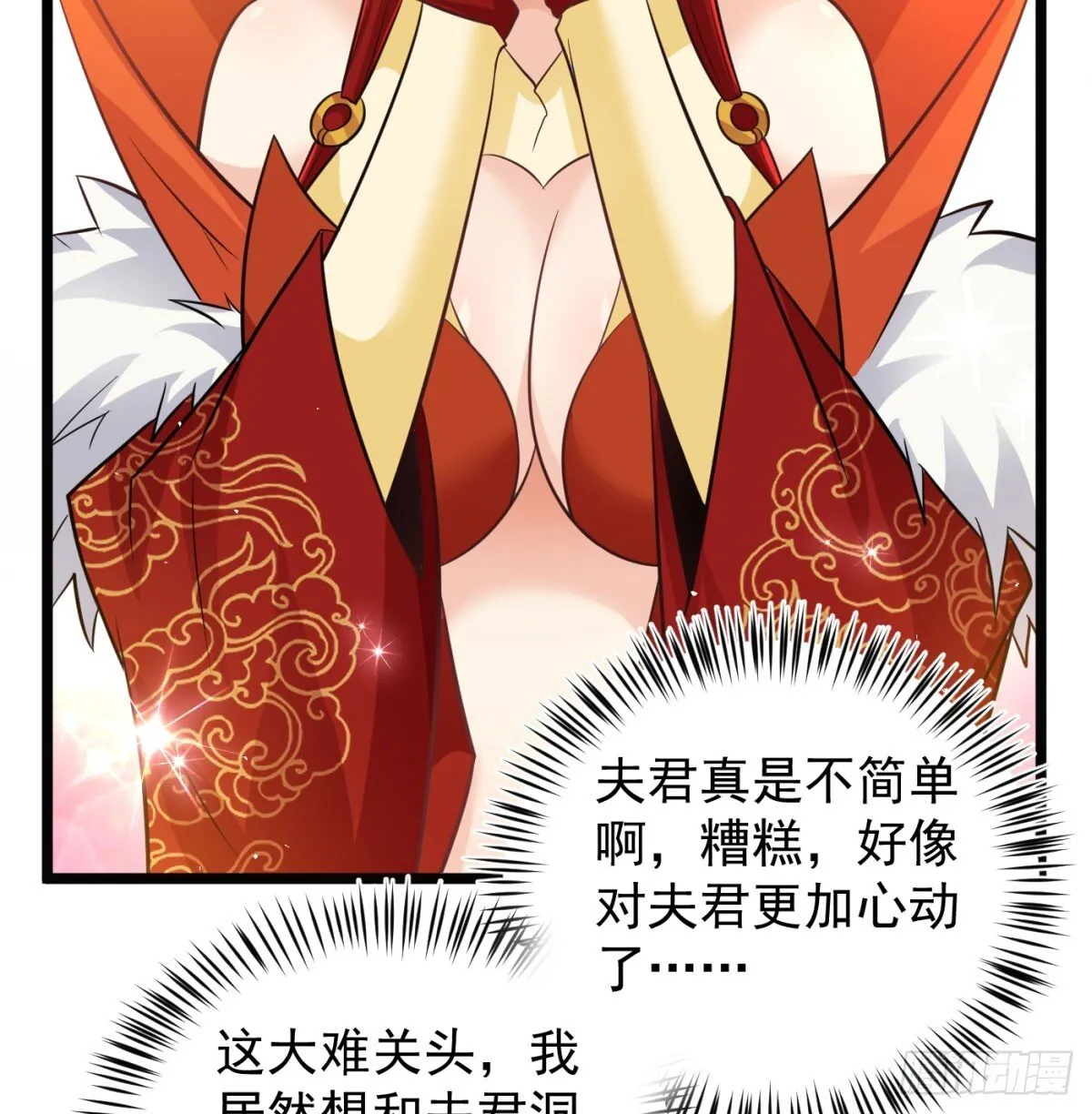 不是一家人不进一家门79