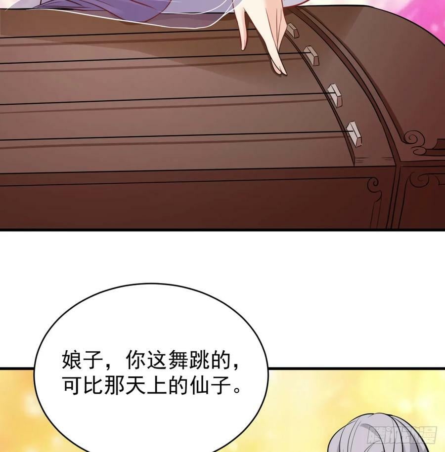 得妻如此，夫复何求58