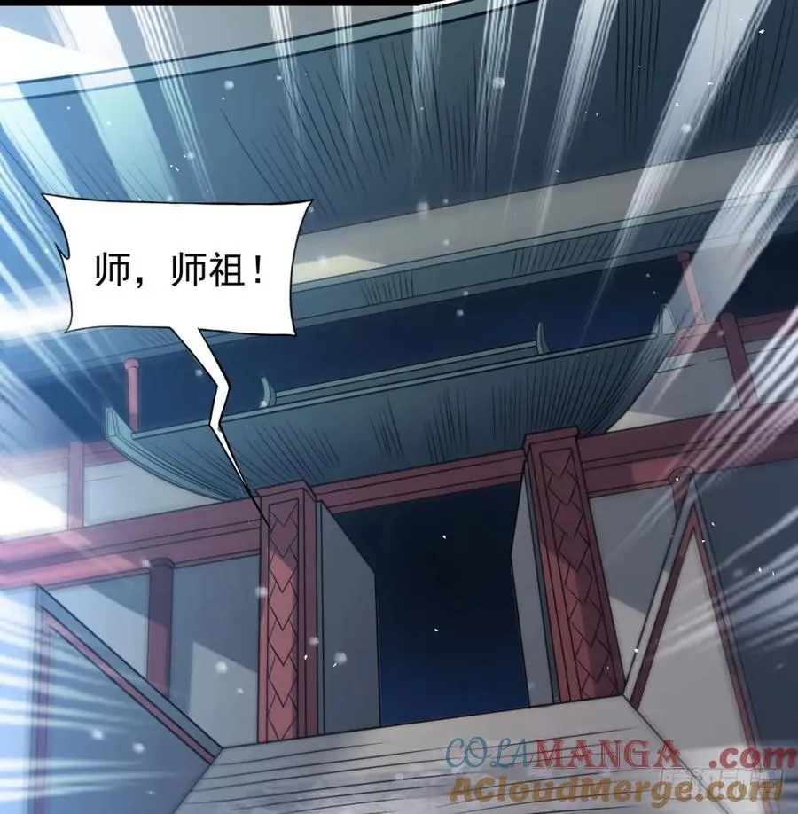 师妹饶命72