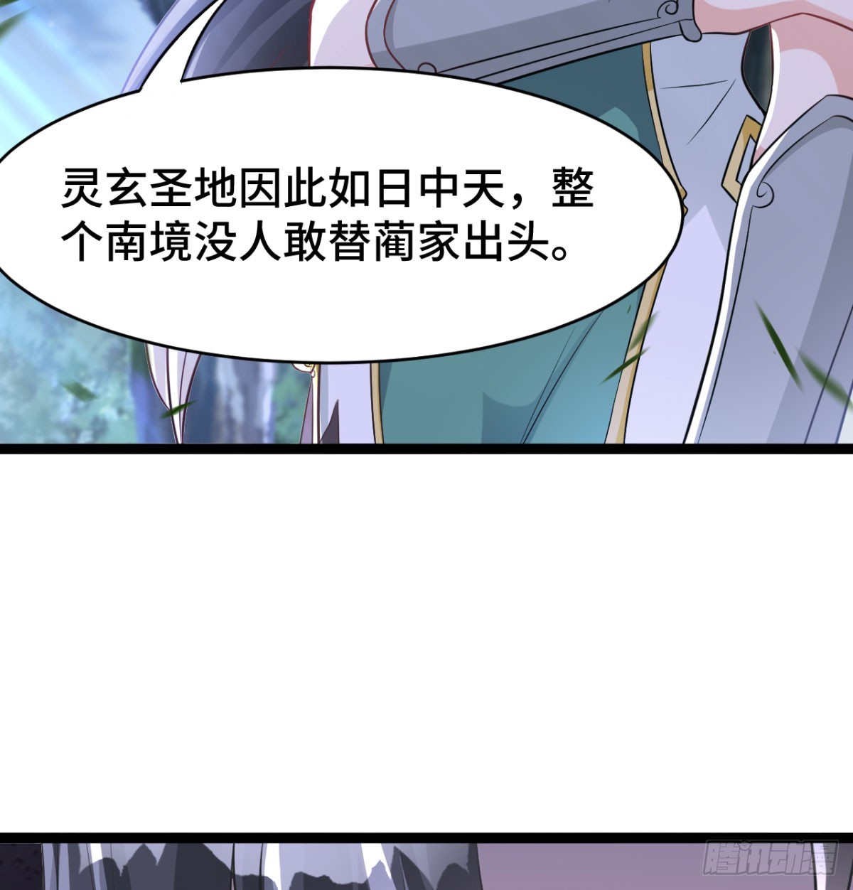 活下去！！78