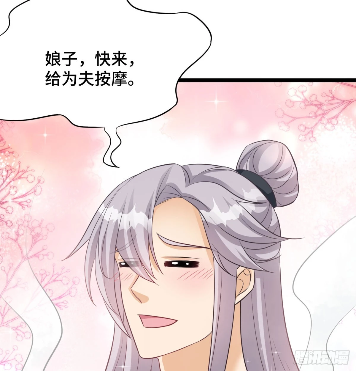 终于又撒狗粮了64