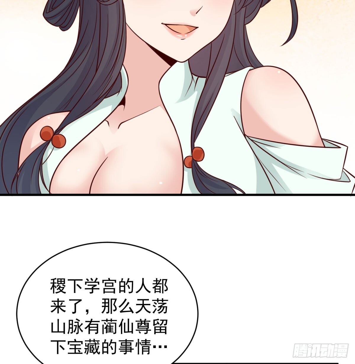 寻宝关键21