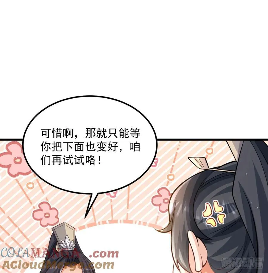回到中州36