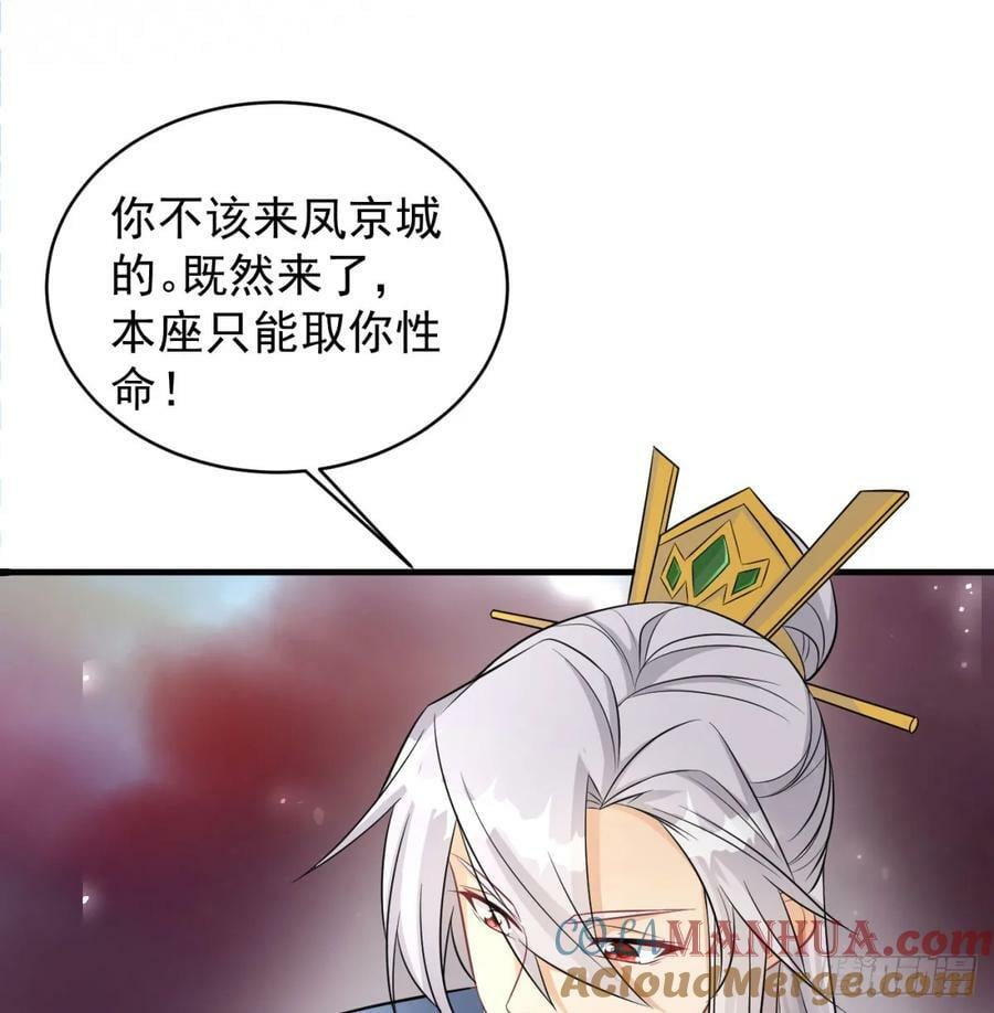 你不该来的60