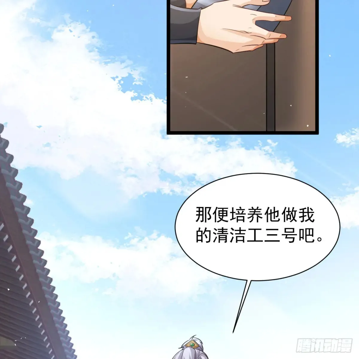 前辈大恩66