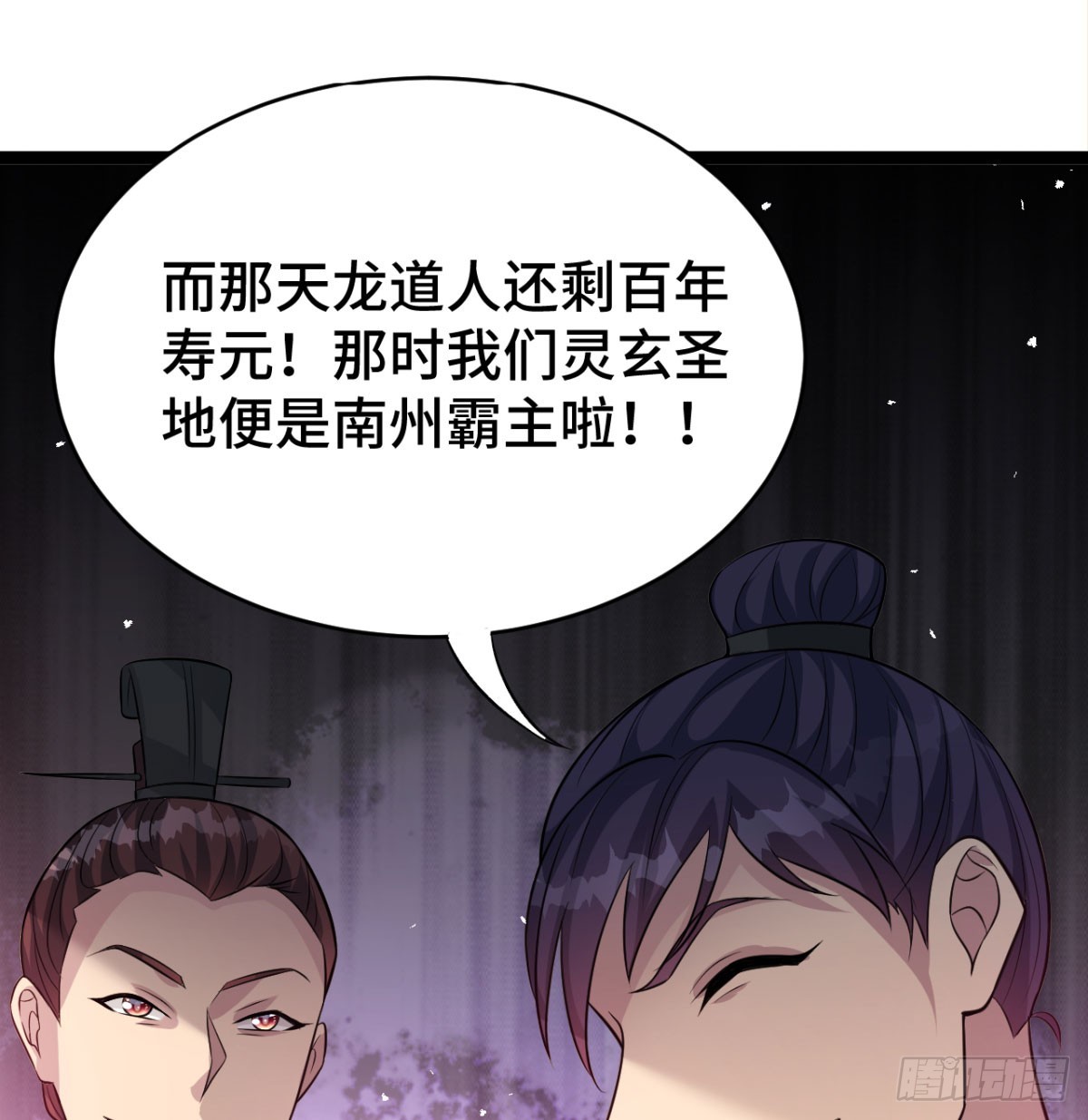 报仇雪恨101