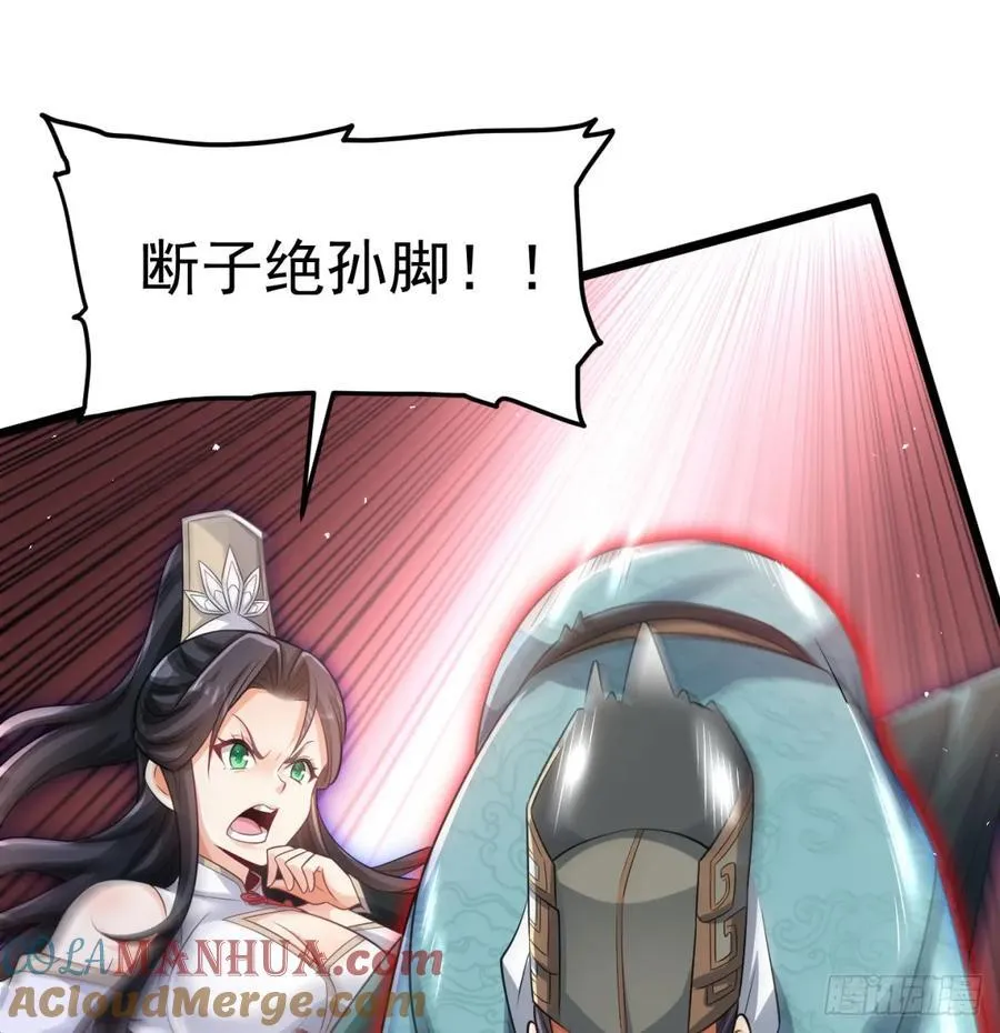 撒豆成兵3