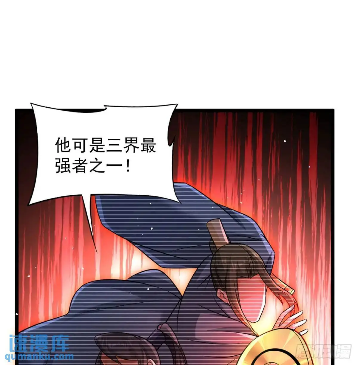 是魔界魔主！46