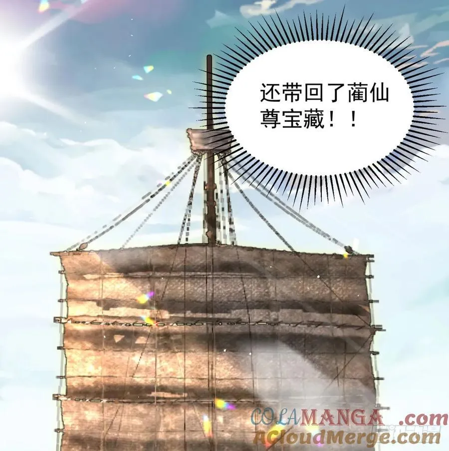回到中州51