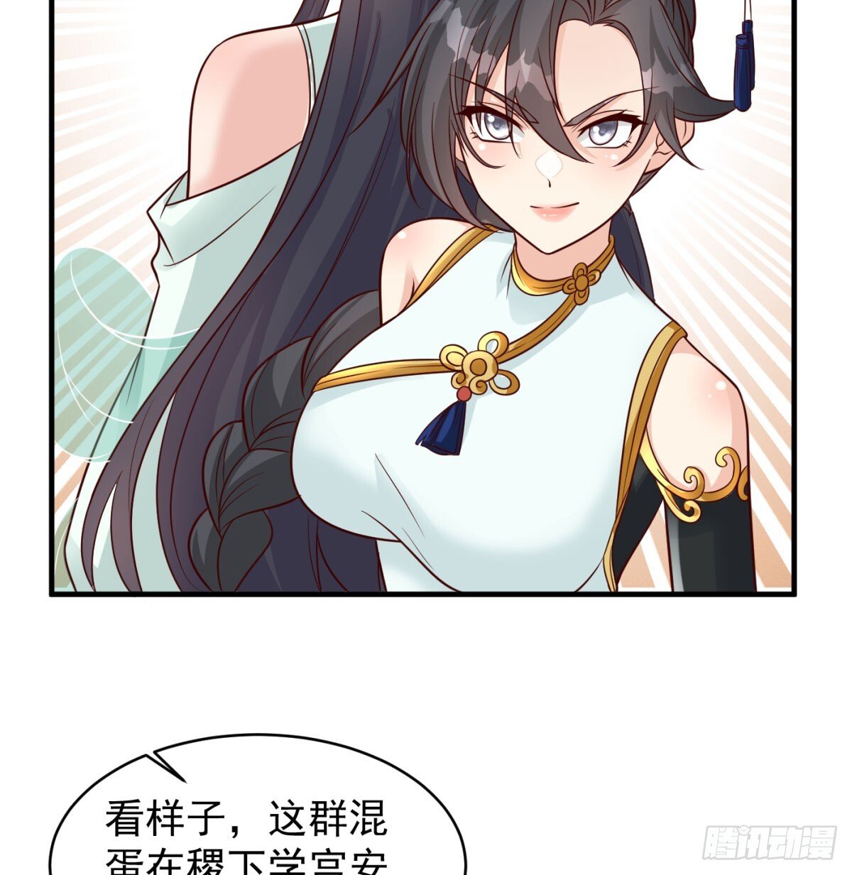 寻宝关键18