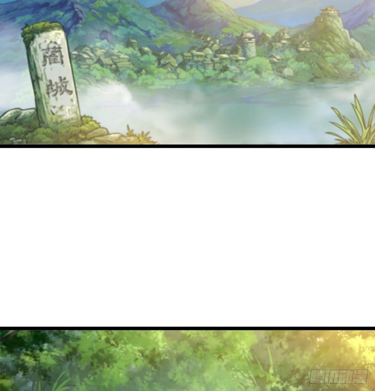重振蔺家81