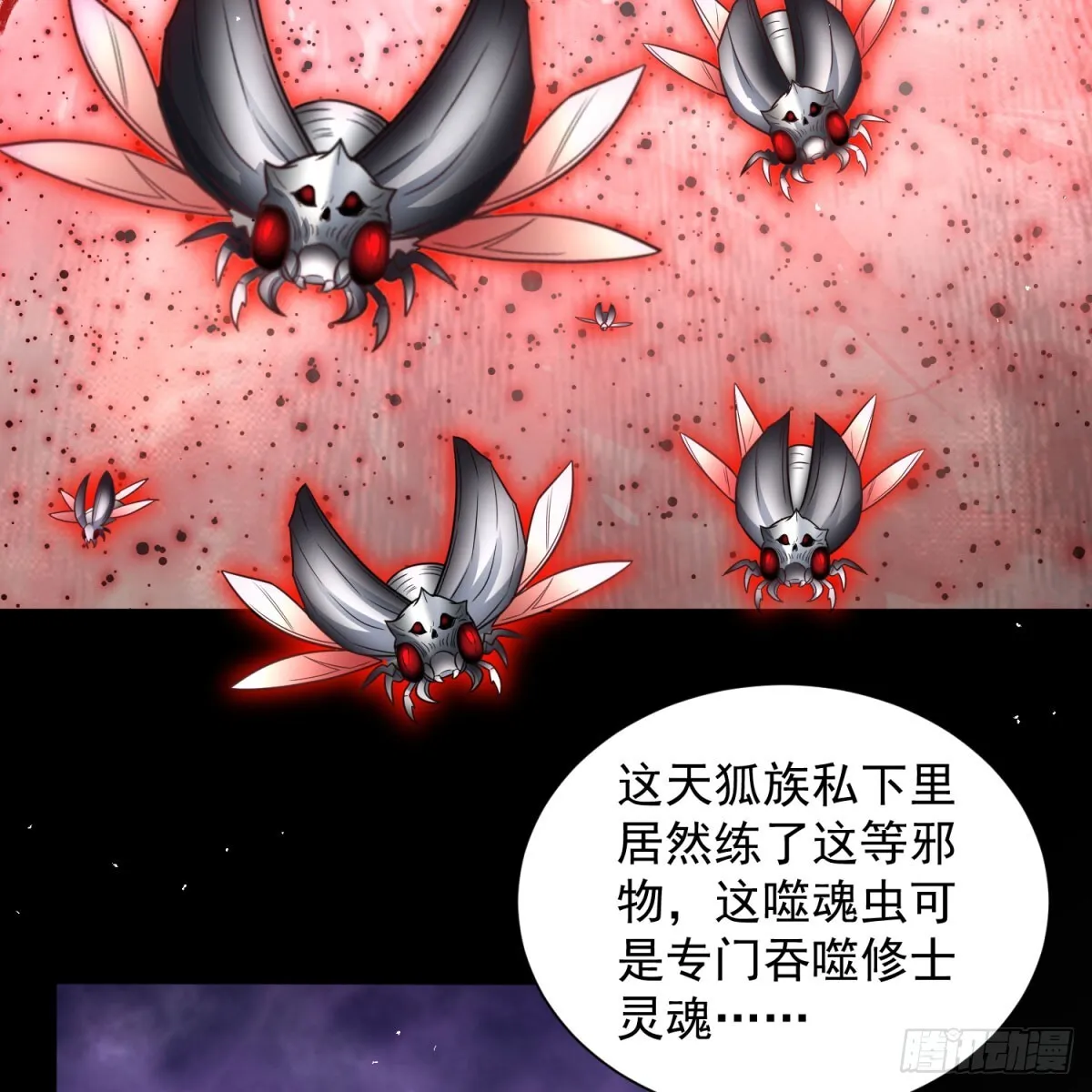 逐个击破63
