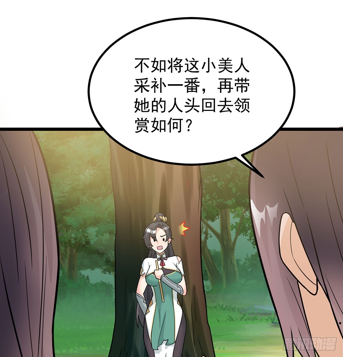 路见不平93