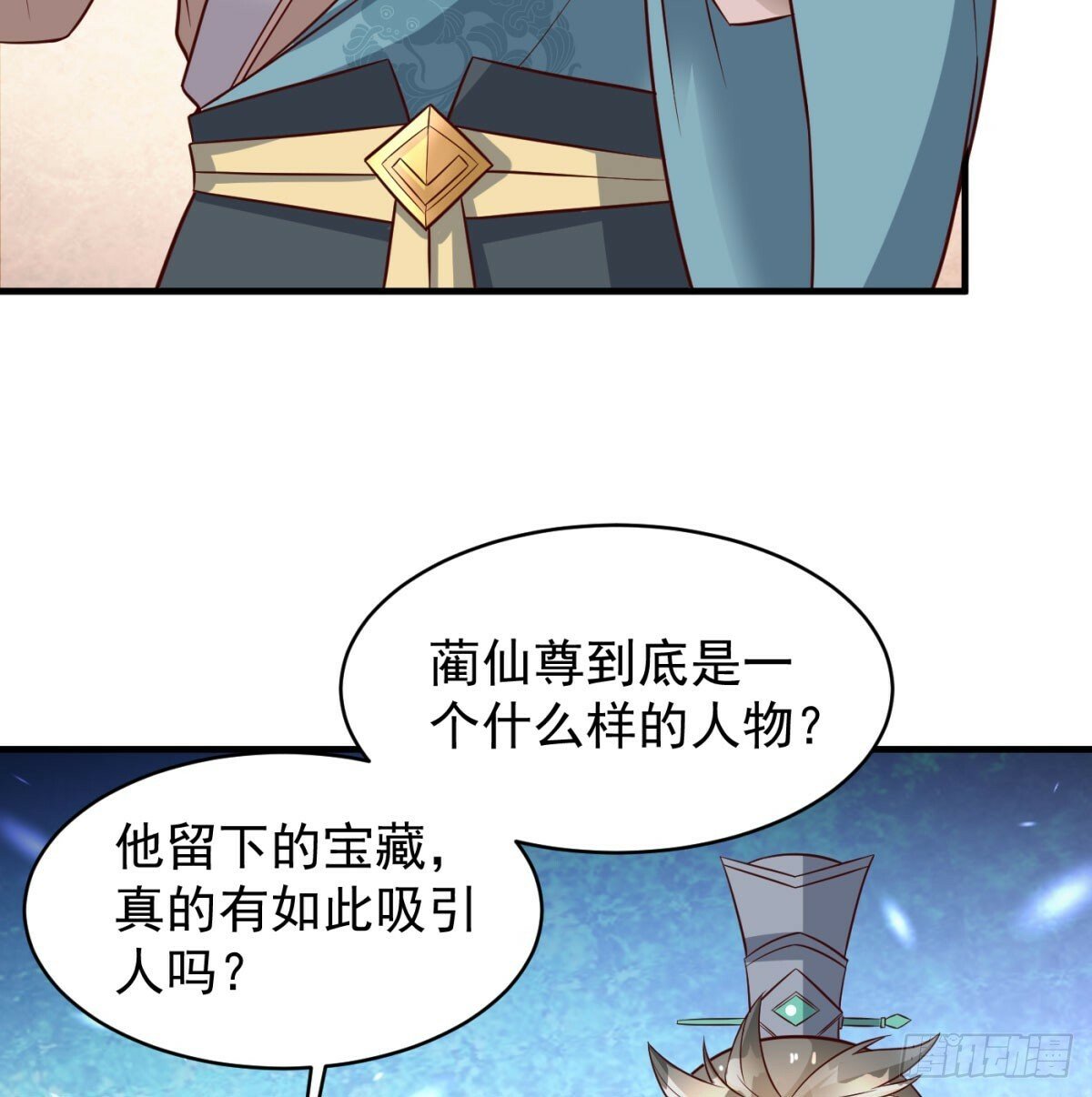 争夺宝藏79