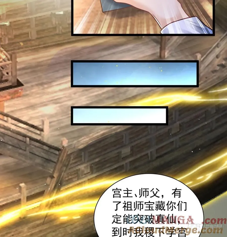 如胶似漆12