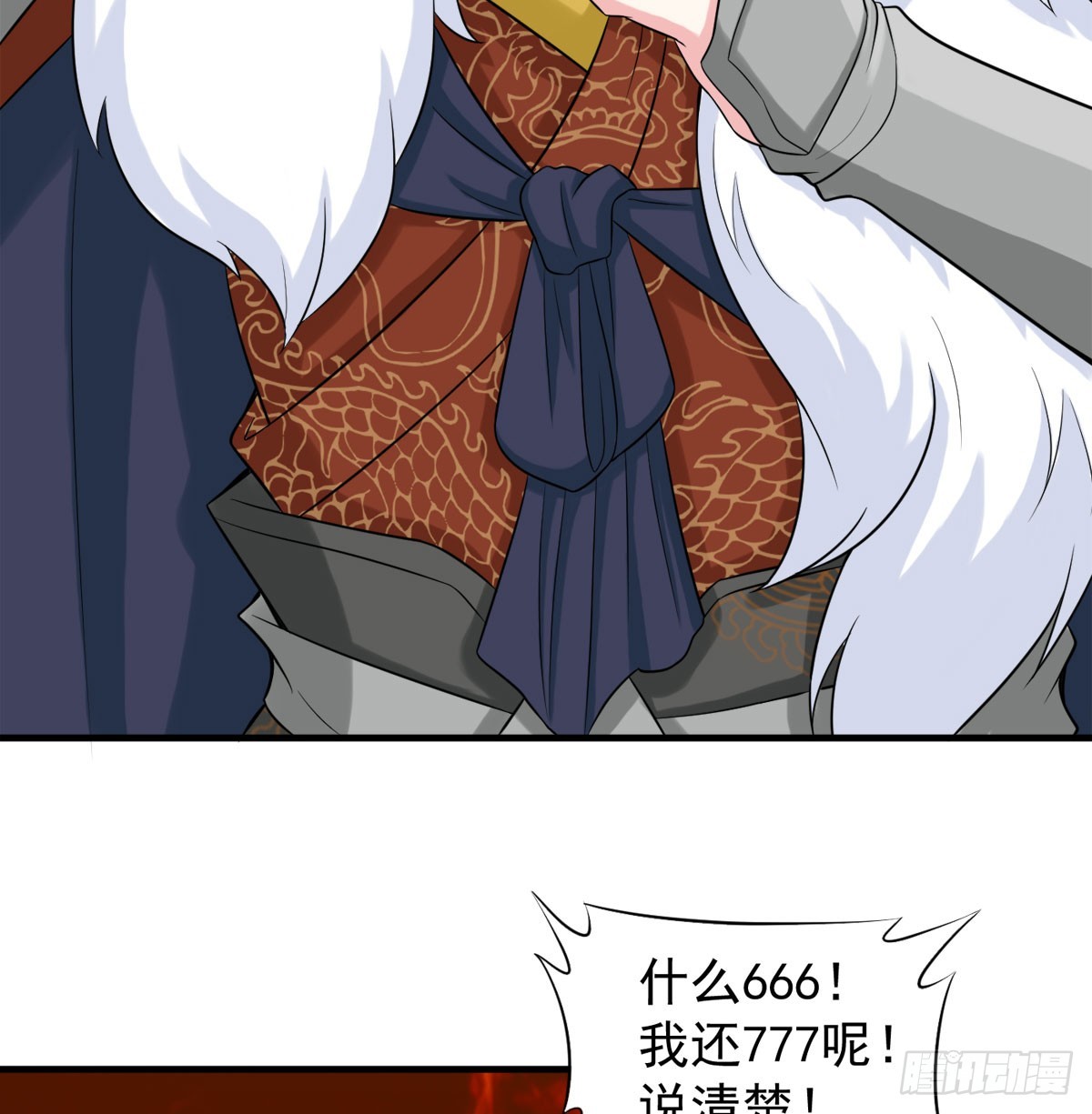 碧玉萧7