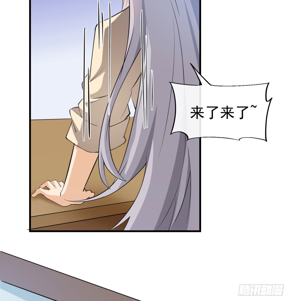 六扇门搞腐败46