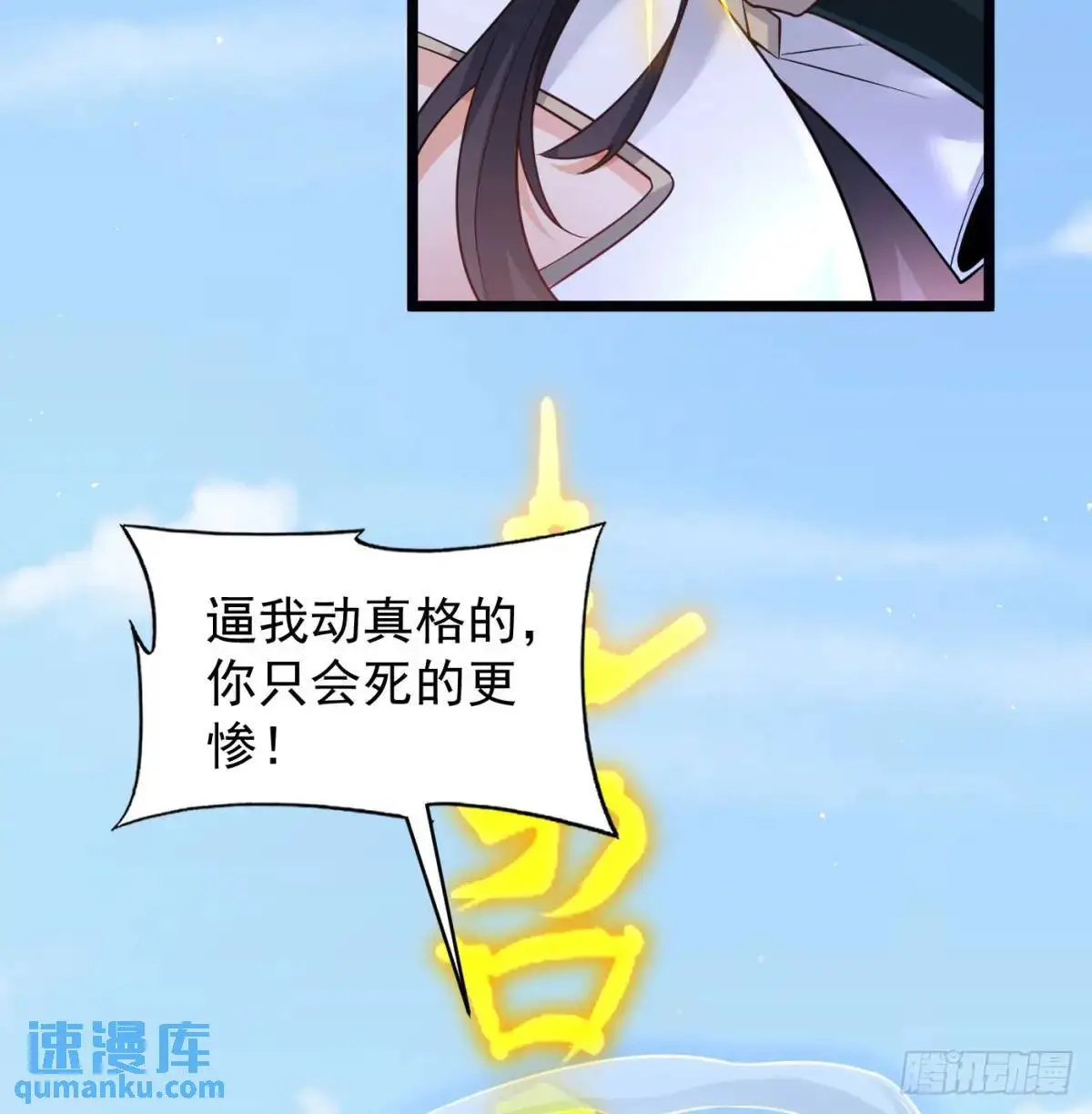 小蚂蚁真麻烦57